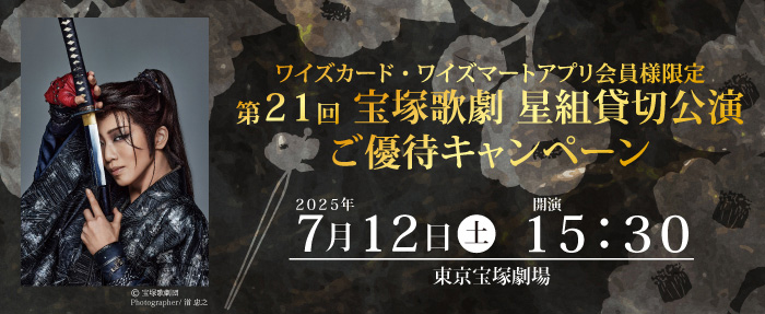 20250712BN.jpg
