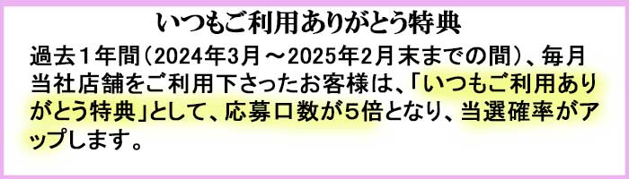 arigatou.jpg